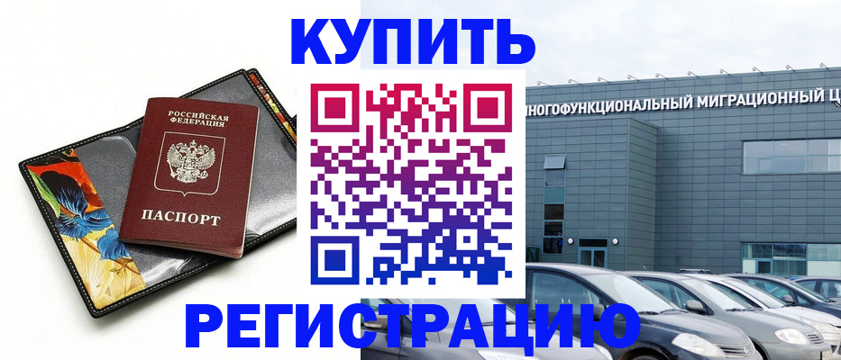 найти адрес прописки в Твери